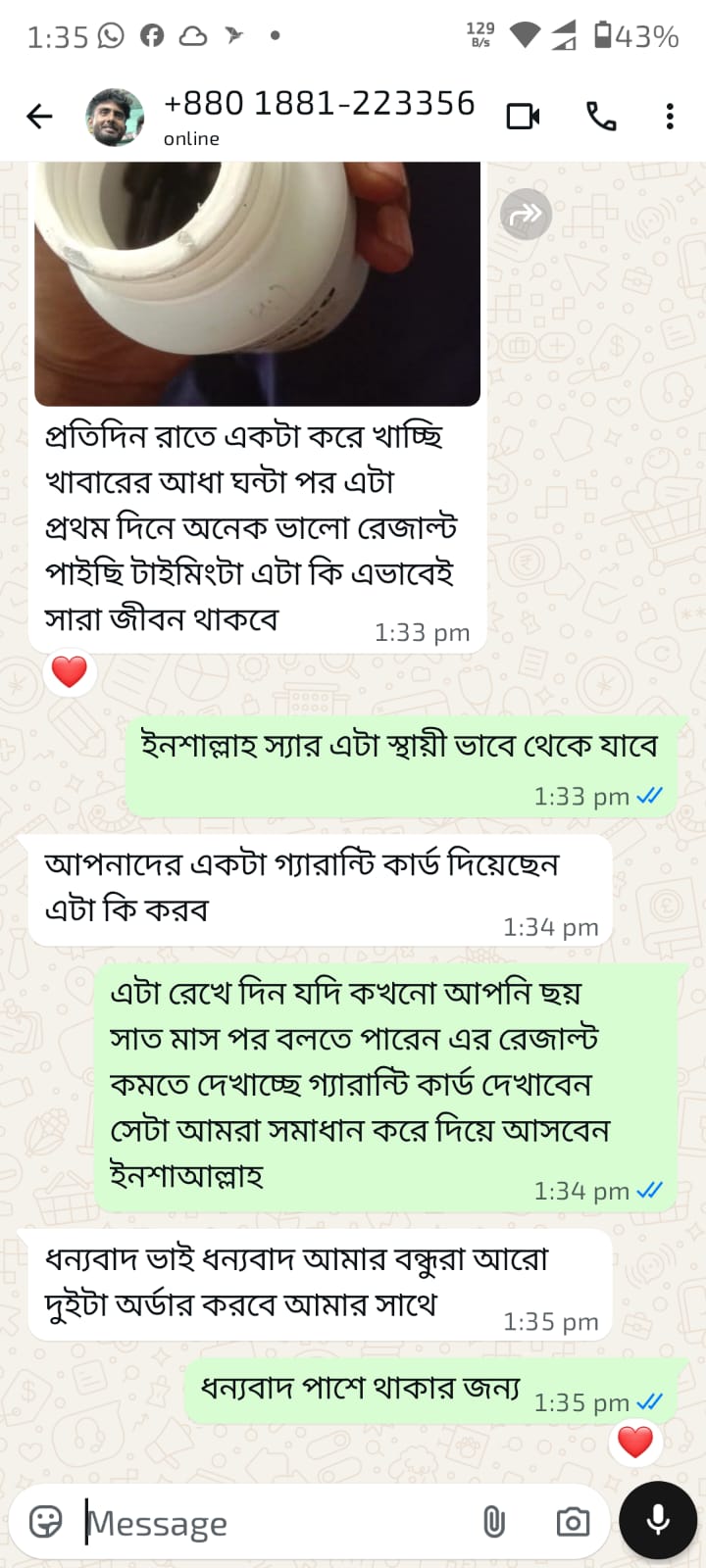 WhatsApp-Image-2026-07-01-at-1.42.22-PM-1