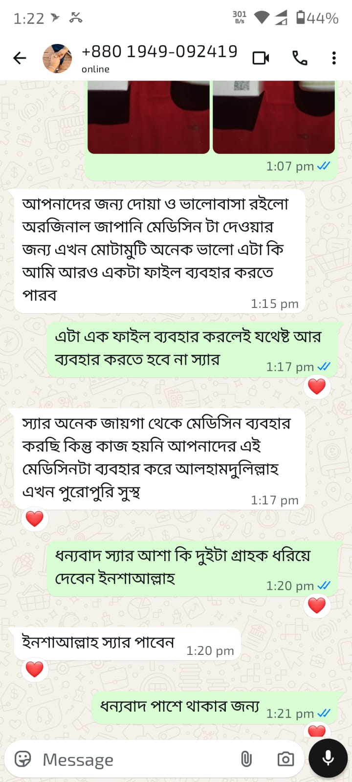 WhatsApp-Image-2026-07-01-at-1.42.22-PM